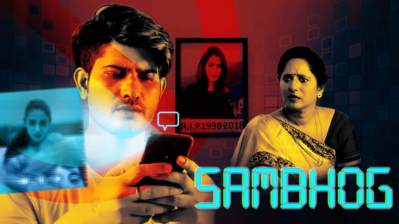 Sambhog